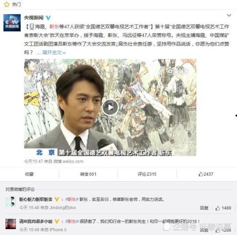 娱乐圈网友吃瓜系统小说